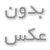 مغز رایانه